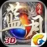 至尊传奇超爆
