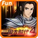 三国大时代四霸王立志上帝