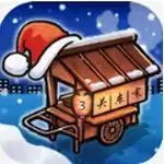 关东煮店人情故事3