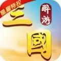 醉游三国BT超爽