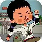 摸摸鱼逃跑吧王蓝莓