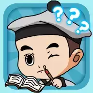 接成语当皇上红包