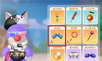 摩尔庄园手游溜溜鞋在哪里获得