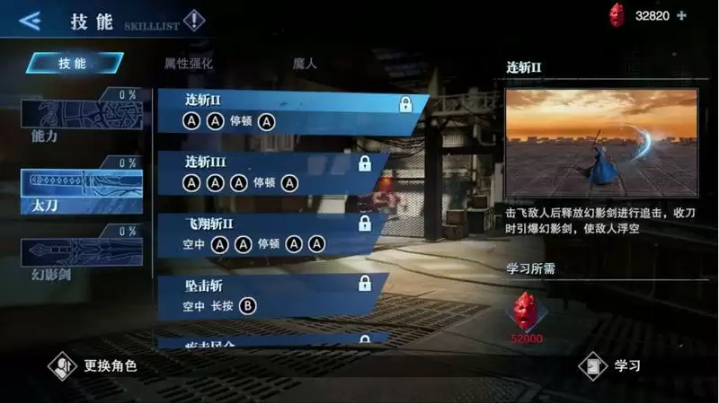 鬼泣巅峰之战维吉尔技能连招教学攻略