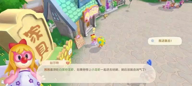 摩尔庄园手游宝宝帽怎么获得