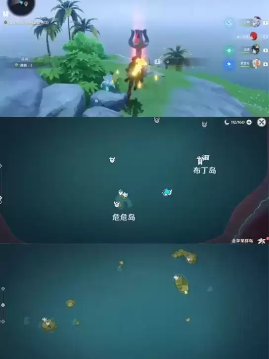 原神迷境之岛任务完成攻略