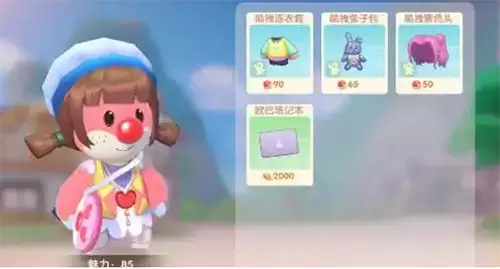 摩尔庄园手游丝尔特神秘商店在哪