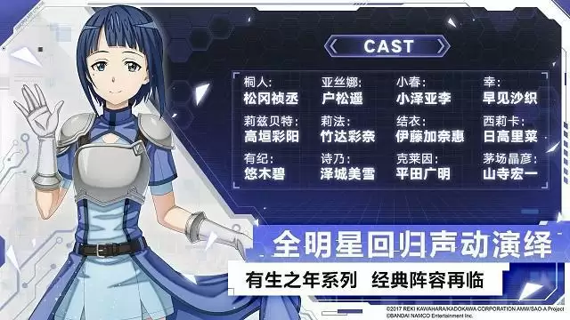 刀剑神域黑衣剑士王牌兑换码汇总 2021最新礼包兑换码大全未过期图片1