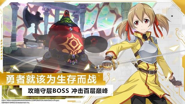 刀剑神域黑衣剑士王牌兑换码汇总 2021最新礼包兑换码大全未过期图片2
