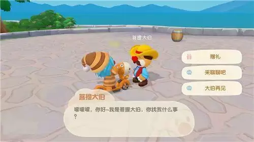 摩尔庄园手游神秘湖旁边的小屋在哪？阳光牧场神秘湖位置一览图片1