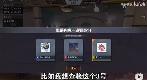 和平精英报告盒子怎么用?报告盒子使用获取攻略图片1