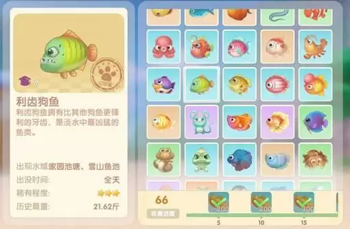 摩尔庄园手游利齿狗鱼在什么位置钓