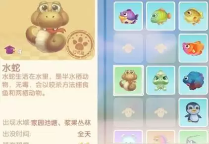 摩尔庄园手游水蛇在什么位置钓