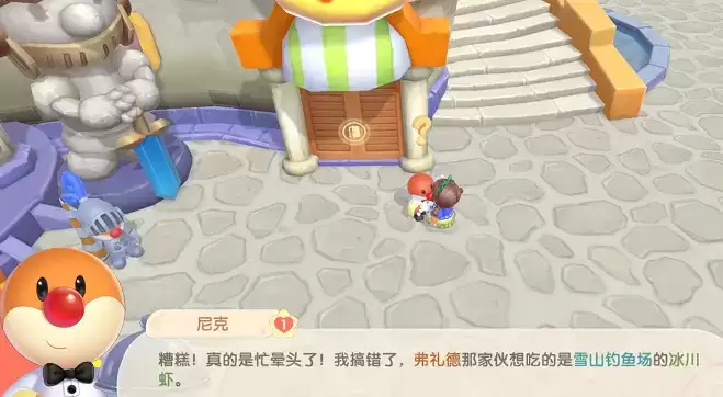 摩尔庄园红烧鲤鱼怎么做