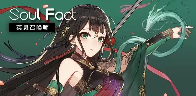 英灵召唤师兑换码大全汇总2021