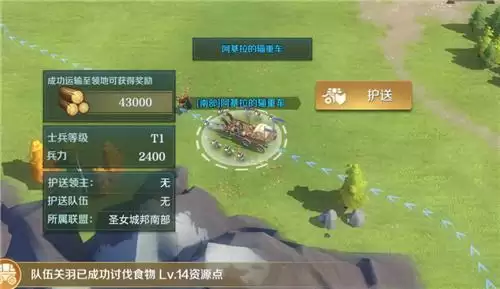 满足你的征服欲!《文明与征服》特殊玩法辎重车篇