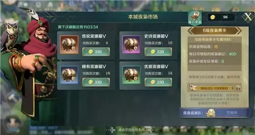 满足你的征服欲!《文明与征服》特殊玩法辎重车篇