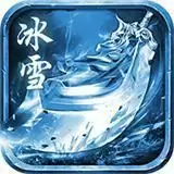 爱趣冰雪复古
