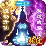 逆苍穹变态版