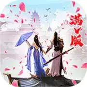 仙道侠侣