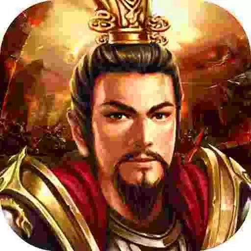 同人圣三国蜀汉传2021最新版