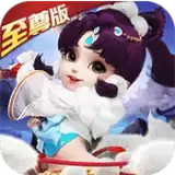 中尧一飞冲天满V