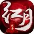 红月传奇单机