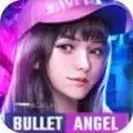 子弹天使