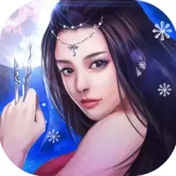 仙魔神迹魔域归来