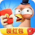 致富鸵鸟游戏红包