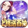 妖姬无双BT果盘