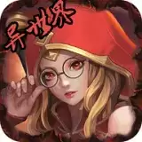 异世界屠鲲传安卓