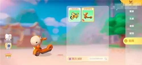 摩尔庄园手游黑森林进入方法教程