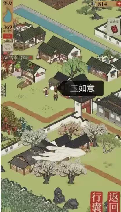 江南百景图玉如意在哪里获得