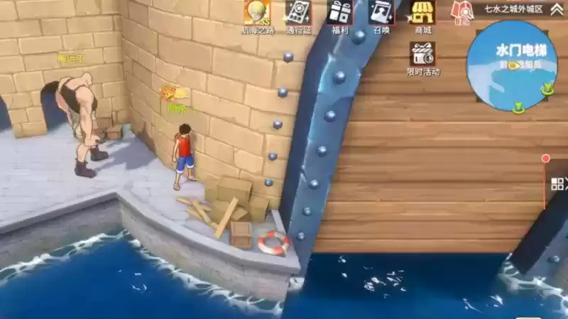 航海王热血航线电梯门前的桥下面在哪里