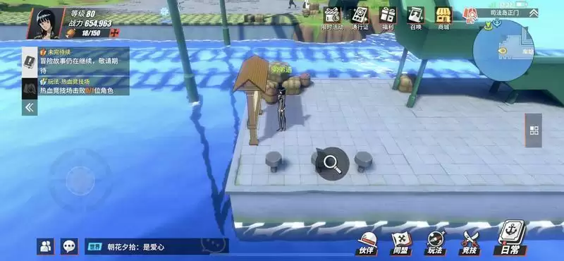 航海王热血航线司法岛彩蛋位置一览