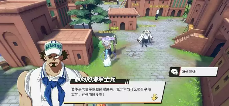 航海王热血航线司法岛彩蛋位置一览