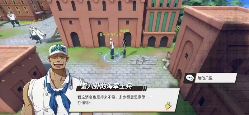 航海王热血航线司法岛彩蛋位置一览