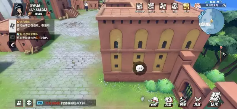 航海王热血航线司法岛彩蛋位置一览