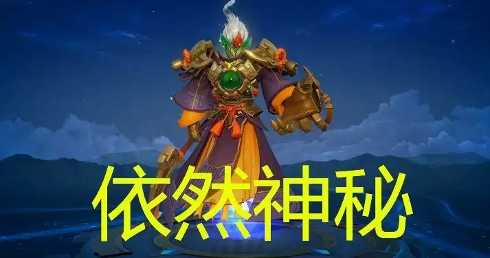 王者荣耀s24战令皮肤是什么？s24赛季皮肤一览图片2