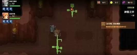 坎公骑冠剑神圣之井全收集三星攻略 久远的传说神圣之井通关流程图文一览图片5