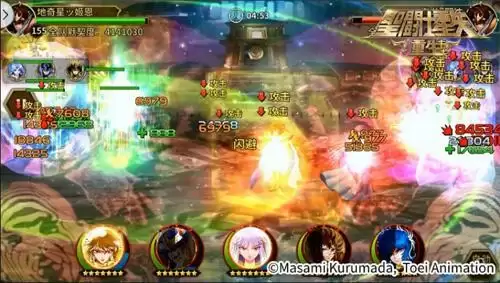 圣斗士星矢：重生3