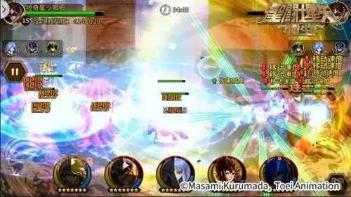 圣斗士星矢：重生4