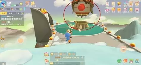 摩尔庄园手游热气球怎么获得3