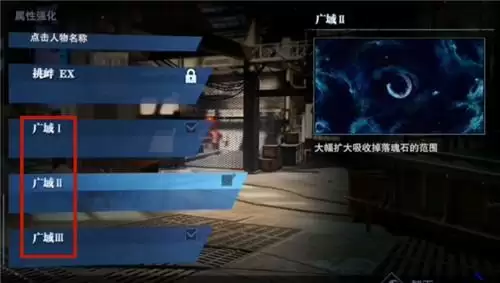 鬼泣巅峰之战魔人化开启方法及条件说明