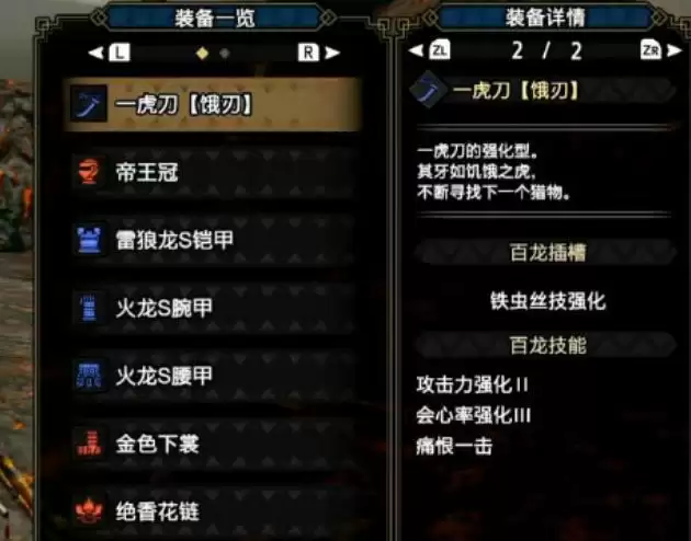 怪物猎人崛起帝王冠怎么解锁
