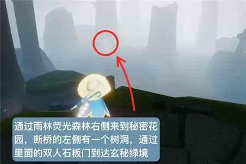 光遇6.12复刻先祖在什么位置