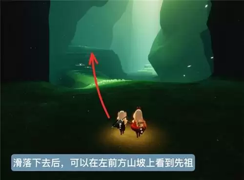 光遇6.12复刻先祖在什么位置