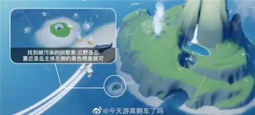 光遇6.10日常任务完成攻略分享