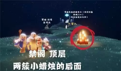 光遇6.11大蜡烛位置分布一览